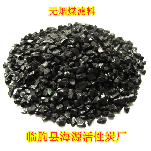 臨朐縣海源活性炭廠 專注活性炭生產，品質鑄就未來